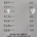 언양진미불고기 이미지