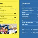 프레쉬맨