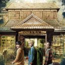 영화여관 이미지