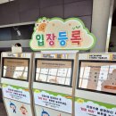 수학의원리2관보습학원 | 아산 아이랑 무료 실내체험 충청남도과학교육원 유아체험관 로봇댄스 후기