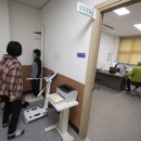 정읍시고부면보건지소 이미지