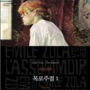 여흥세탁소 이미지