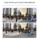 온새미어린이집 이미지