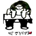 라라코딩협동조합