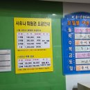 뉴수성하와이
