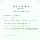 (주)서농유통