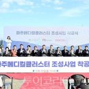 ㈜하나특수 이미지