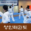 대구서구종합사회복지관 (대강당) | 대구성인태권도, 복싱처럼 빠르고 사계절 운동취미로 더 핫한 성인태권도!