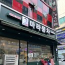 초지스타주유소 이미지