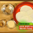 해피레시피 이미지