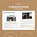 금단미인한의원 이미지