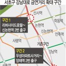 강남대로4-5 이미지