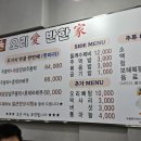 오리애반한가 이미지