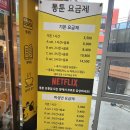 통툰만화카페강릉점 이미지