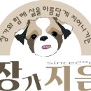꼬맹지 갈비촌