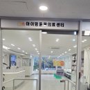아이맘동물의료센터 이미지
