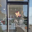 innie cakery(이니케이커리) | 밀양레터링케이크 새해 겸 생일케이크로 계란케이크 주문한 이니케이커리