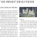 퍼스트숙박