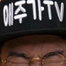 웨어러블J