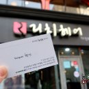 현진헤어샵