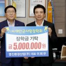 (주)명진 이미지