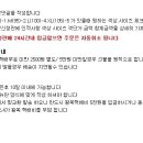 아그네스하우스 Daum카페