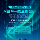 부산테크노파크 이미지