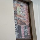 정아네뚝배기감자탕 이미지