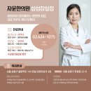 자윤한의원잠실점 | 잠실유산후보약 몸조리로 다음 임신 준비 수월하게