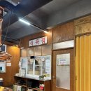 하동가 식육식당 이미지