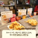 천하일미닭강정 이미지