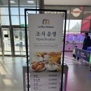 낙산발코니 | 26개월 아기랑 양양 숙소 추천? 체스터톤스낙산 트윈마운틴 솔직 후기