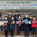 우리마을디자인