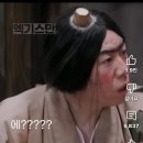 현대판 노예 아니냐는 충격적인 연돈 근황 이미지