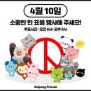 프렌즈의원 이미지