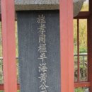 창효각 이미지