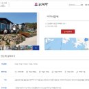 때뿌루민박 이미지