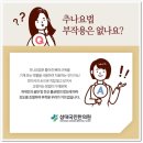 삼대손한의원 이미지