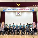 금샘고등학교 이미지