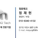 정호유통 네이버블로그
