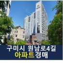 원남로4길-1 이미지