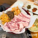 육미고택 | 분위기 좋은 온천천 카페거리 맛집 육미고택 데이트 추천 상세 후기