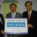 호산기업 네이버블로그