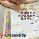 성저초등학교 이미지