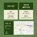 몸편한한의원 이미지