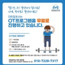 마린짐운동센터 이미지