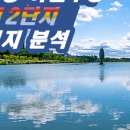 주공12단지 네이버블로그
