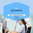 청어람수학학원 이미지