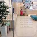 오창어린이치과의원 이미지