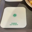 평화다방 로고